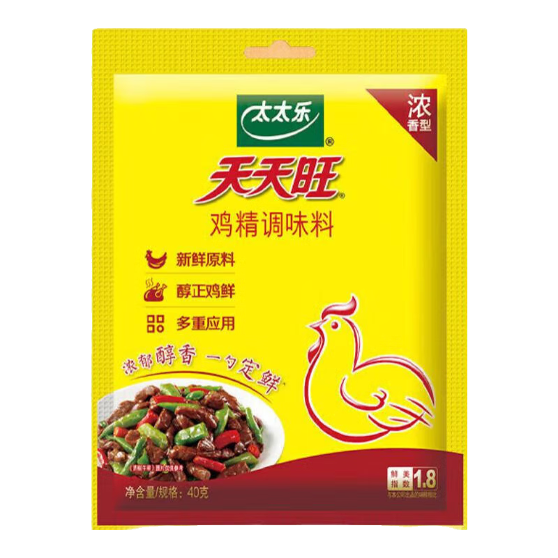 太太乐鲍汁蚝油 烧烤火锅炒菜蘸料调味料 鲍汁蚝油232g*1瓶+鸡精40g*2