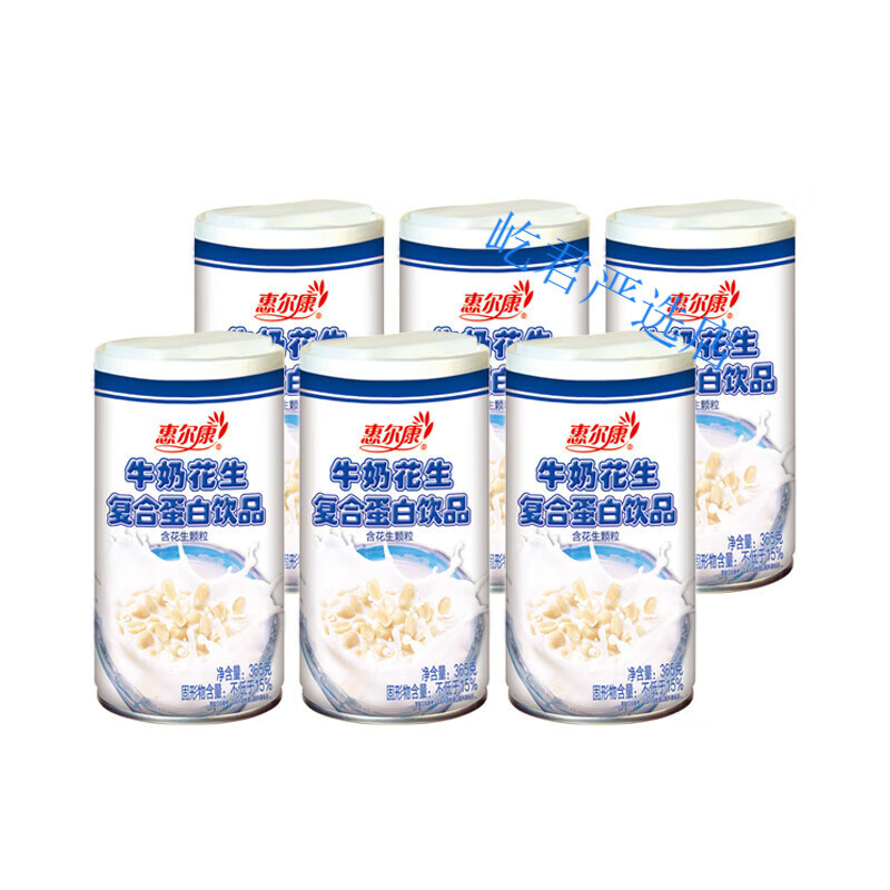 惠爾康花生牛奶乳飲料 365g*6罐 有花生顆粒的牛奶花生福建特產(chǎn)罐裝整箱 牛奶花生【365g*6罐】