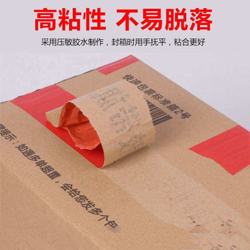 sitoo斯图 大卷胶带整箱批发60卷 彩色胶带 标识分类透明胶带宽胶带封箱胶带打包带切割器快递胶带 黄色60卷送封箱器