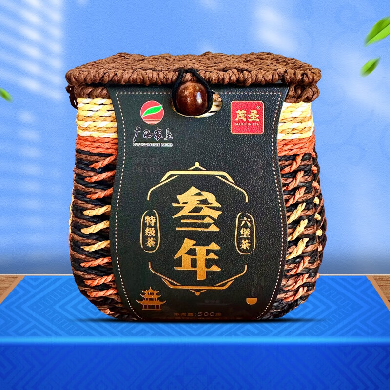 茂圣六堡茶【三年特級】廣西農墾茶業(yè)六堡茶梧州特產(chǎn)黑茶2021年陳500g