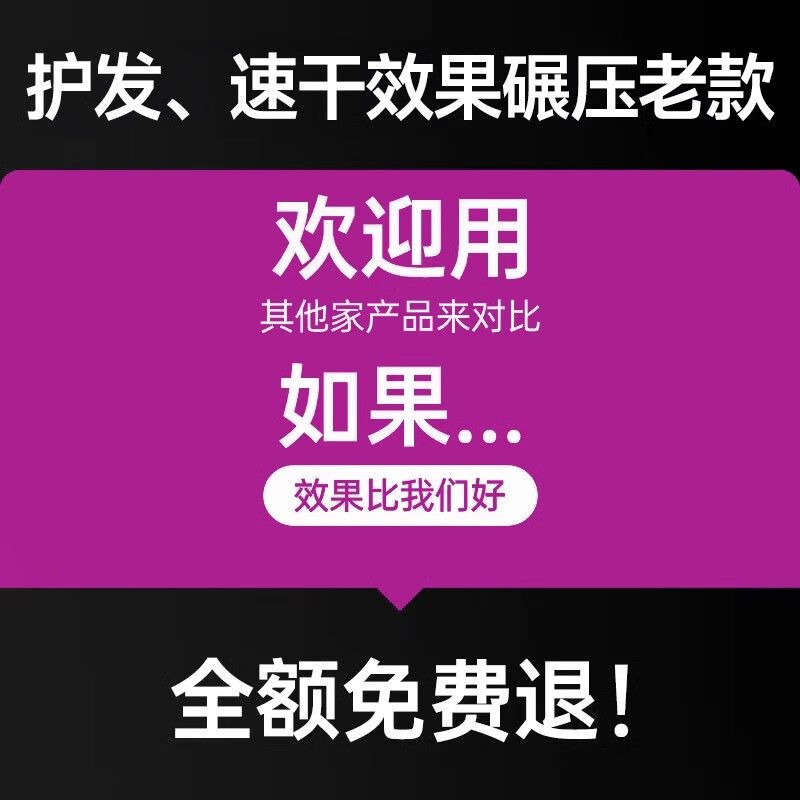 权尚【专业护发】超高速负离子吹风机家用大风力风筒理发店专用电礼盒 【䵧森紫】智能NTC/20秒速干不伤发 超越老款：【更护发/更速干/更静音】