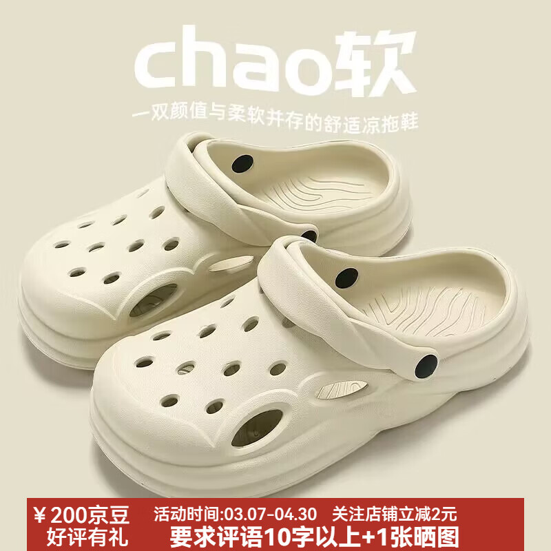 FOURDATRY2024�����ж���ЬDIYЬ�ۺ��ɳ̲��ʺ���ļ�͸����ͷ������ЬŮ ��ɫ(��Ь) 235mm 40-41ƫСһ��