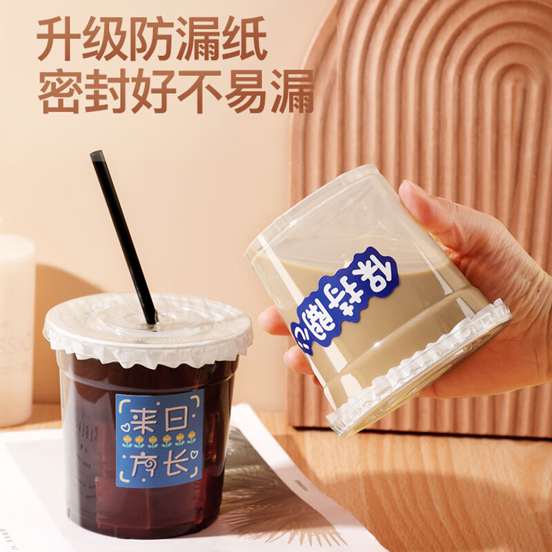 【优选】一次性咖啡杯子自制饮料冷热饮品pet塑料杯打包外带带盖D 360ml -10只套装（杯子+平盖+吸管+防漏纸