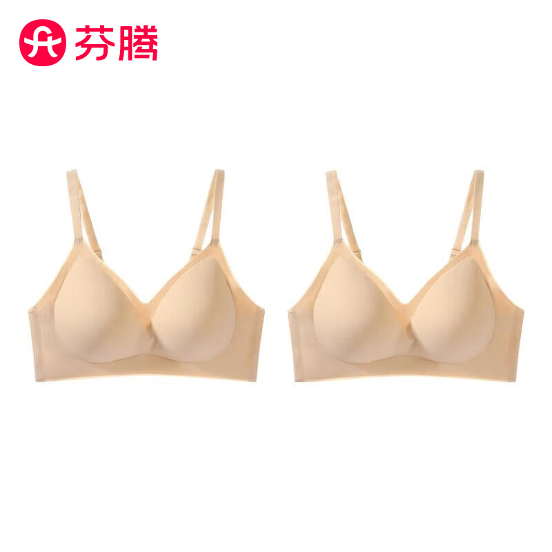 芬腾无痕内衣女小胸聚拢防外扩舒适弹力收副乳无钢圈防下垂睡眠文胸罩 肤+肤 M