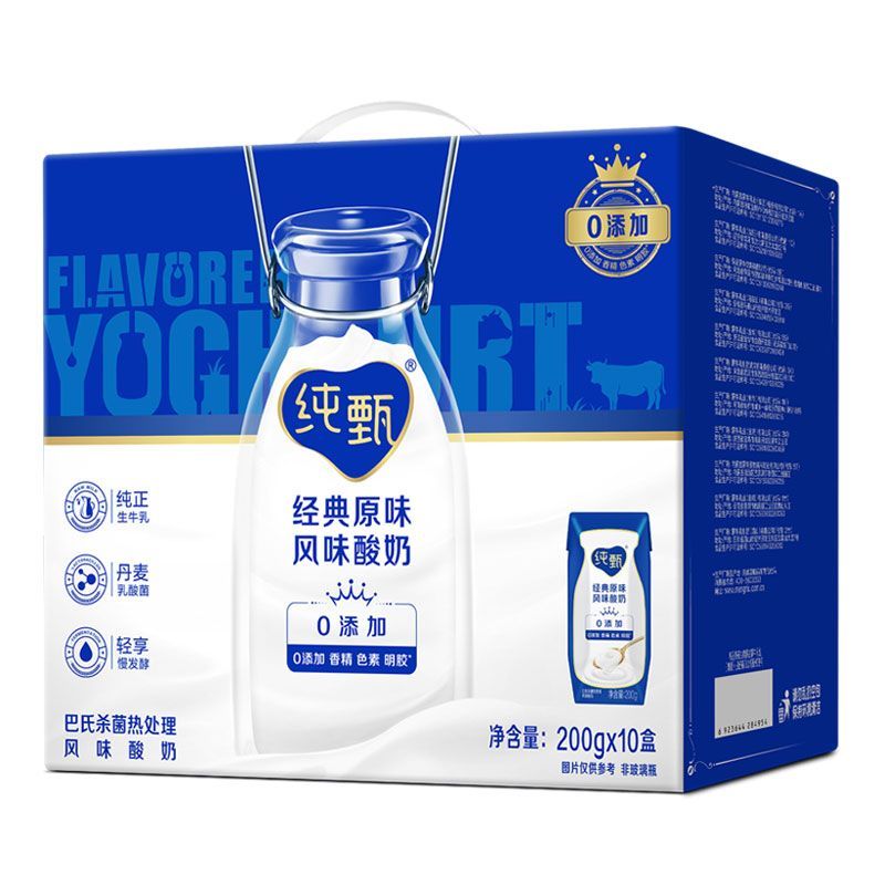 蒙牛（MENGNIU）纯甄酸奶200g10盒原味黄桃燕麦果粒常温奶大日期 黄桃味10盒 –