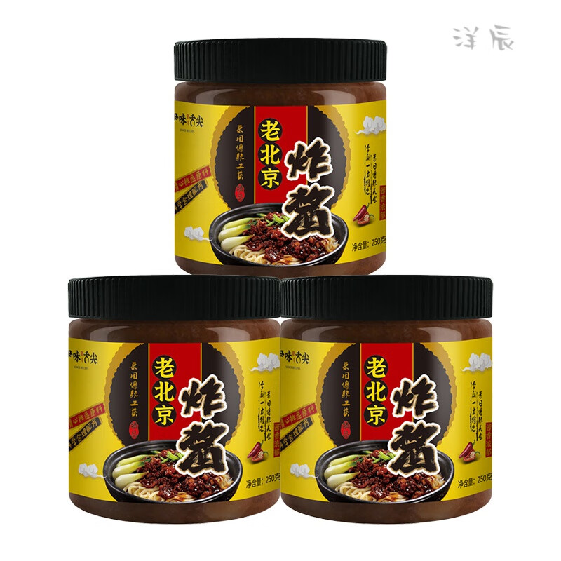 肉粒多正宗老北京炸醬面拌面飯醬料包雜醬下飯肉醬 原味炸醬4瓶 香菇醬【】肉粒多