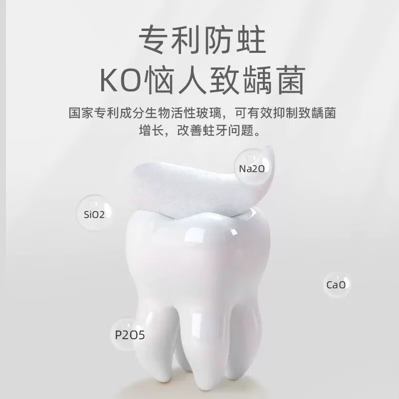 8018儿童护牙剂牙膏生物成分防龋去渍保护牙釉质宝宝牙膏护牙素 正品 55g*3支【送儿童牙刷3支】