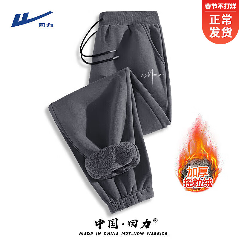 ���ڲ����������������ﶬ����ɴ���С���˶�������ʿ�����ذ��������ż����п� ���(h���׿��) L (����120��-140������)