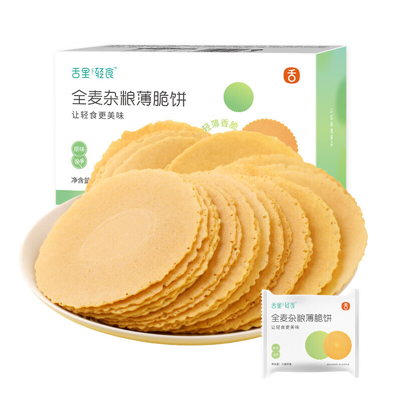 舌里 全麥風(fēng)吹餅雜糧薄餅粗糧代餐薄脆餅干卡健康解饞飽腹零食 80客戶(hù)選擇全麥雜糧薄餅4盒