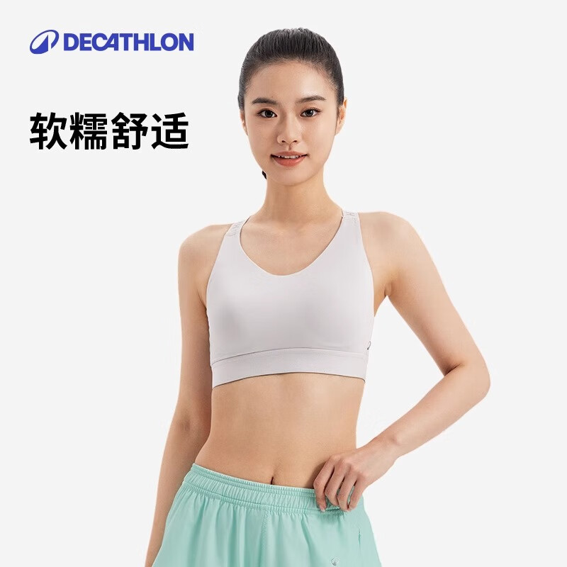 迪卡侬运动内衣女高强度健身跑步防震稳固后交叉运动背心-5392359