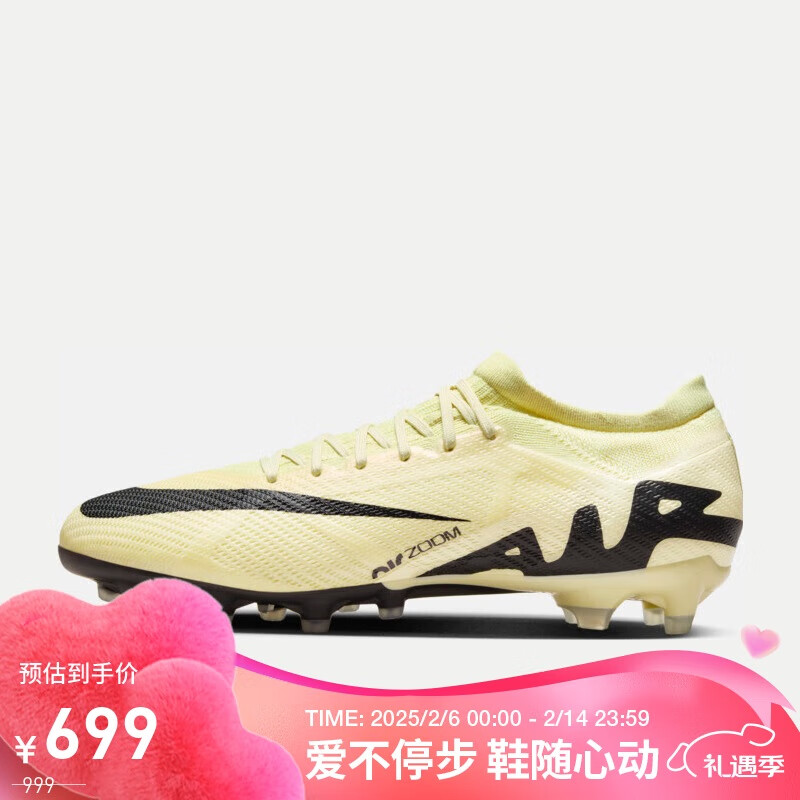 耐克男子足球鞋ZOOM VAPOR 15 PRO 运动鞋DJ5604-700 黄色 42