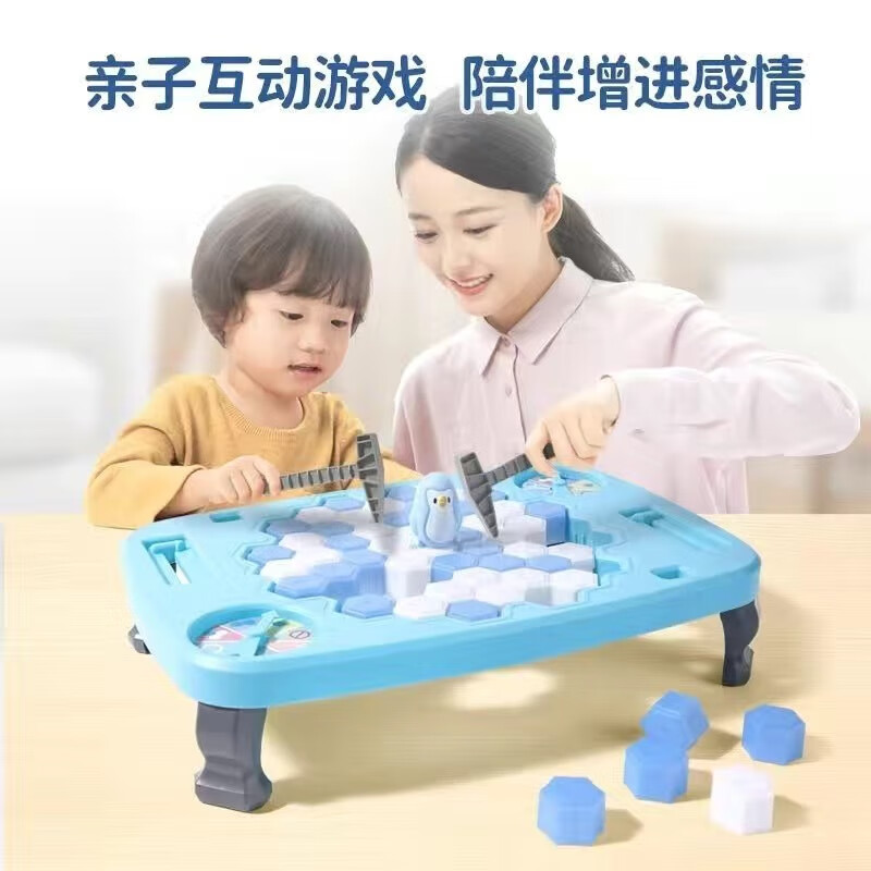 句可拯救企鵝敲冰桌面玩具兒童敲打破冰思維邏輯訓(xùn)練多人互動(dòng)游戲 超大號【56塊冰塊+2錘+2轉(zhuǎn)盤】收