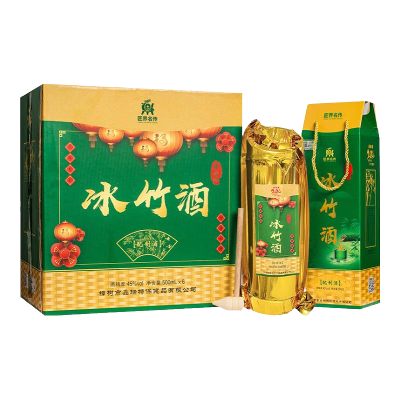 匠界名傳江西特產(chǎn)竹酒 竹筒酒配制酒禮盒竹子酒 初裝45度醬香型鮮竹酒  45度 500mL 6瓶 冰竹酒