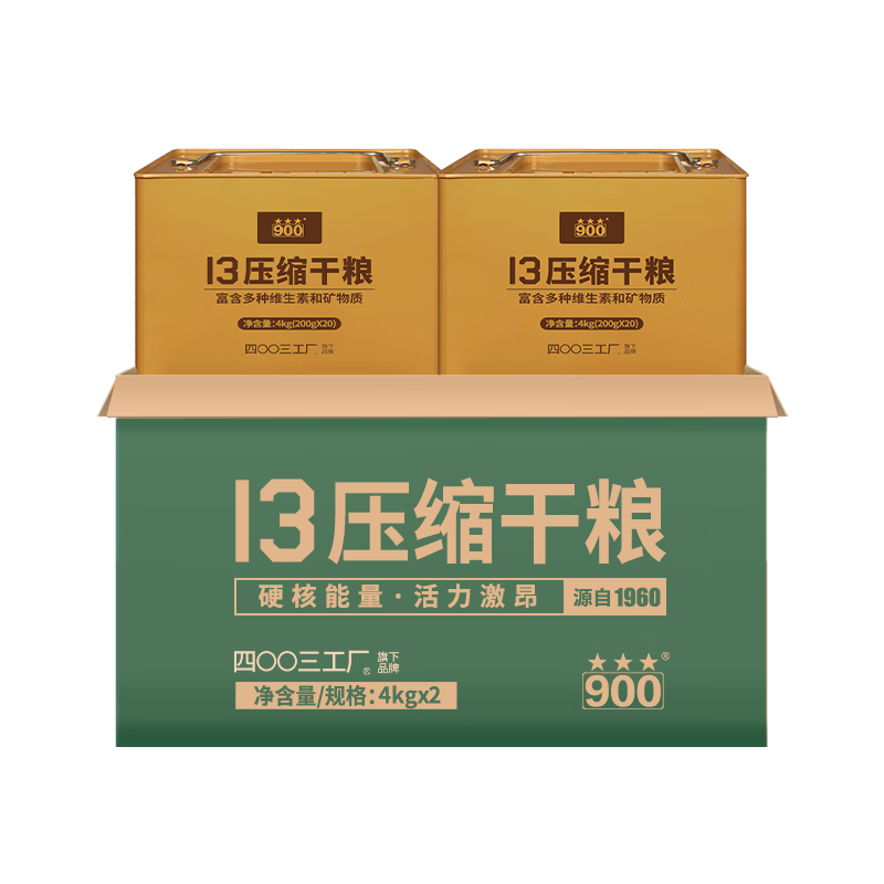 900壓縮餅干200g*40袋16斤桶裝應(yīng)急儲(chǔ)備物資代餐13干糧4003工廠