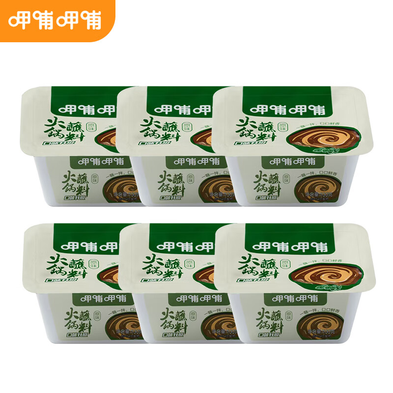 呷哺呷哺火锅蘸料6盒装原味香辣花生酱料拌饭拌面 原味100g*6盒