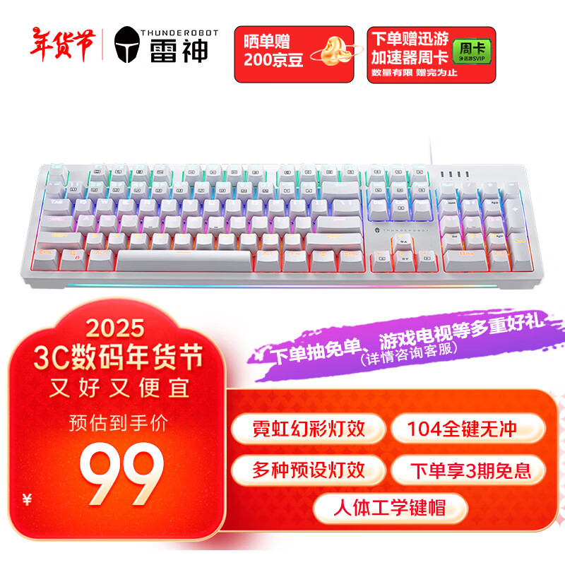 ����ThundeRobot��K104���� 104�� ���߻�е���� ��ʱ������ ������Ϸ�ʼǱ��칫���� ȫ���޳� ����