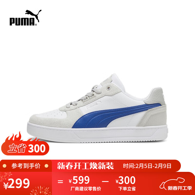 彪马（PUMA）官方男女低帮经典复古百搭透气轻便运动休闲板鞋CAVEN395080 白-浅灰-蓝釉色-02 40