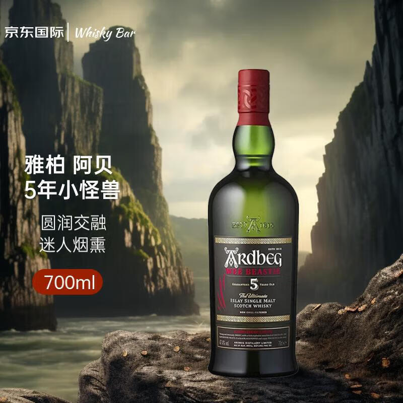 雅柏（Ardbeg）阿贝苏格兰艾雷岛单一麦芽威士忌5年小怪兽700ML中秋送礼进口洋酒 小怪兽5年威士忌 700mL 无盒
