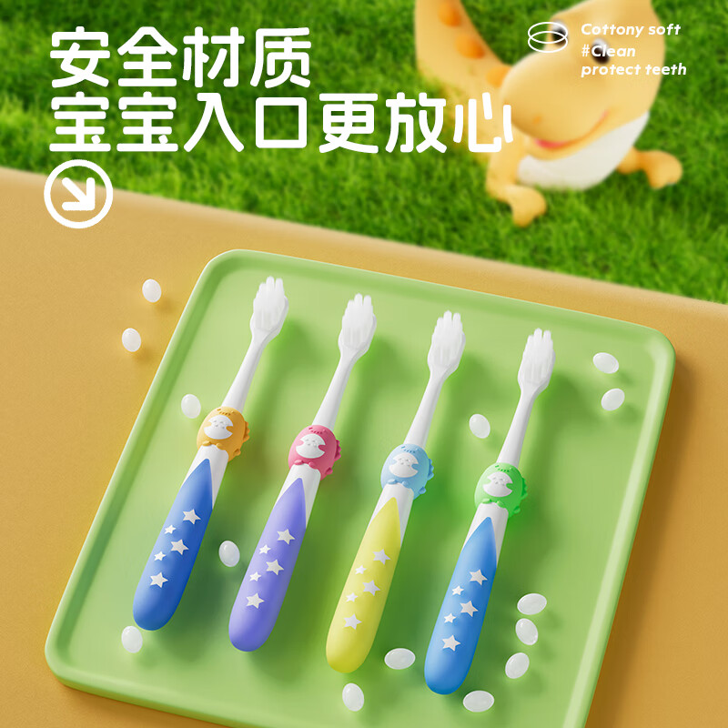 仕卫特儿童棉绒牙刷轻柔呵护牙龈3-6-12岁V型阶梯差设计 儿童棉绒牙刷1卡 4支