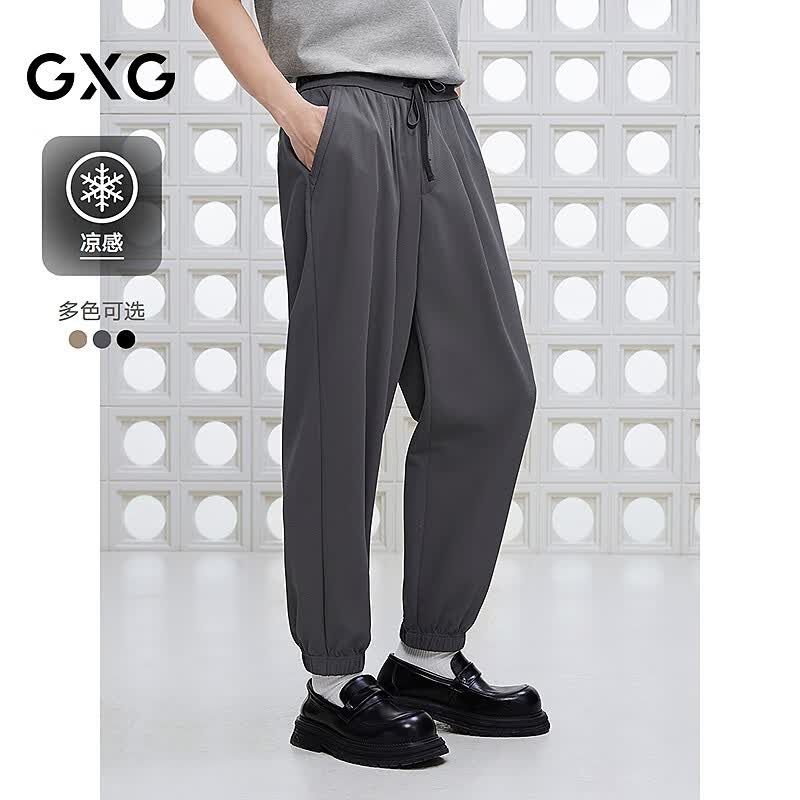 GXG男装宽松收口长裤休闲裤2025年夏季新品 深灰色 185/XXL