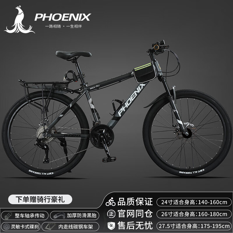 ���ڲ��������ɽ�����г�����ԽҰ��Ů���ٵ�ɲ26�絥�����������깫·ѧ������ �ּ�-��ɫ�����֡���ɲ-ȫ��С� 27.5Ӣ�硾�Ƽ�����175-195CM�� ���30�ٶ�λ����