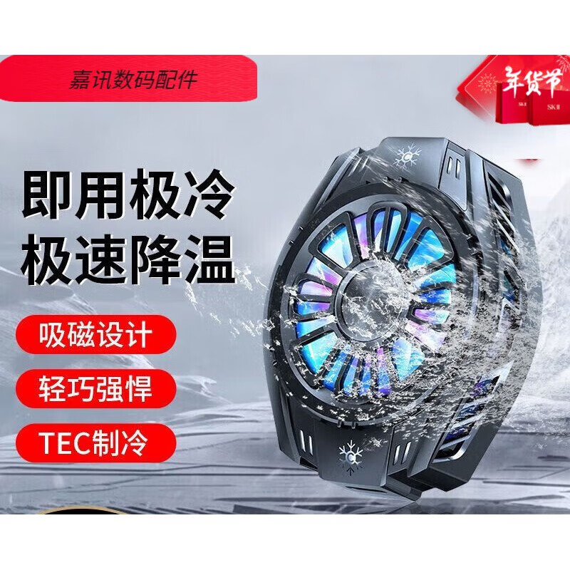 �������ֻ�ɢ����ͬ���ֻ�����ɢ����ֱ����Ϸ��������ɢ������ ��ɫ����+����Ƭ+���������ֻ�