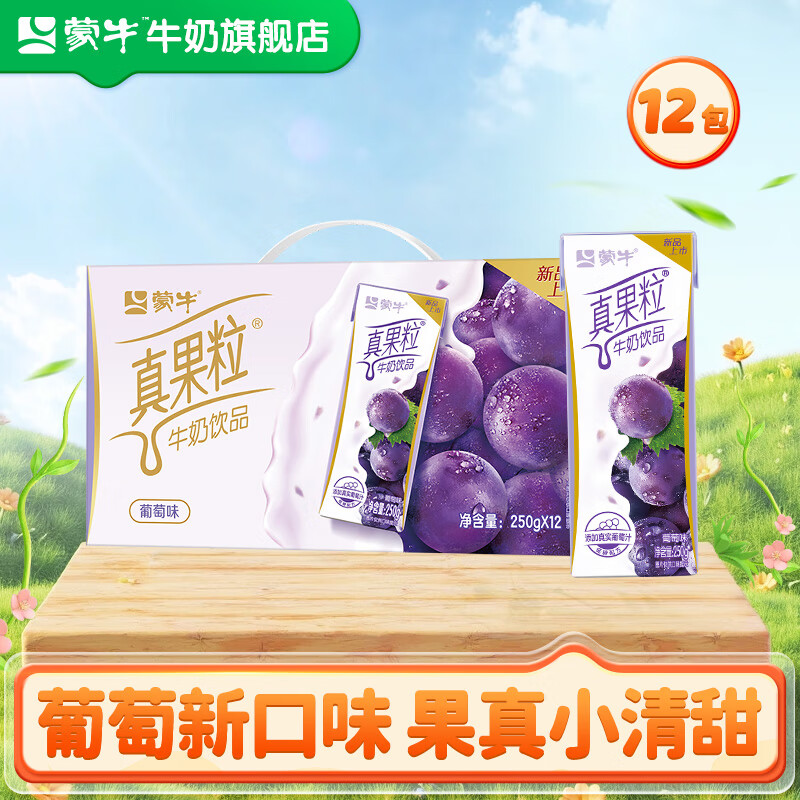 ��ţ �����ţ����Ʒ���װ Q������ ����Ů���Ƽ��� ������ζ��250g*12�в���1�²�