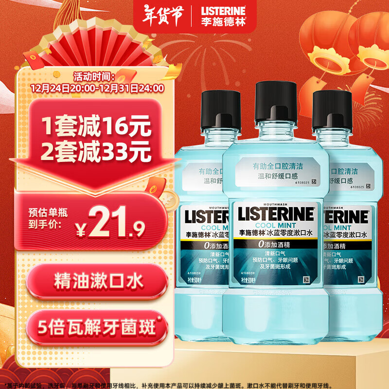 ��ʩ���֡���˳ͬ���������ˮ����������¿������ٿ�ǻϸ��500mL*3