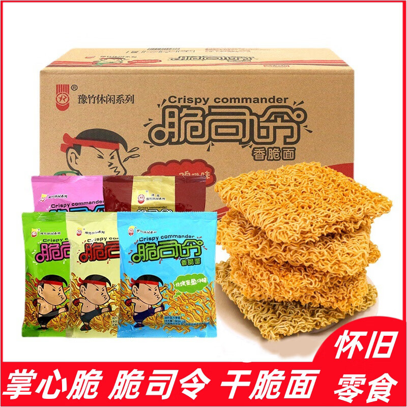 ��˾��ɴ���ԥ�񷽱����װ������ɳ��滳����ʳ��ʳʳƷ ��Ͽ�ζ26gX20��F