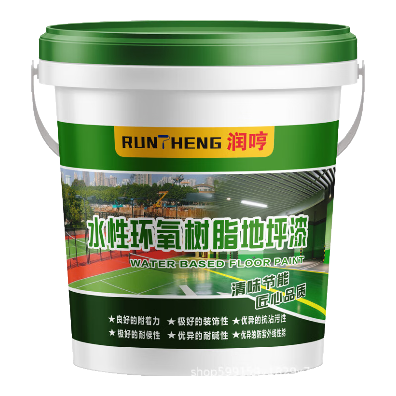 水性丙烯酸地坪漆水泥地家用油漆水泥地面漆耐磨防滑防水快干面漆 中灰 20kg【兩遍可刷100平方】