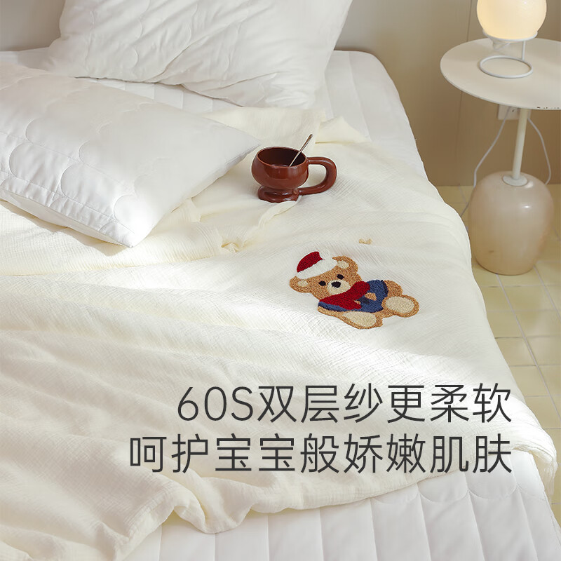巢歌全棉双层纱毛巾绣抗菌可啃咬空调被 优眠雾绡 夏被200X230