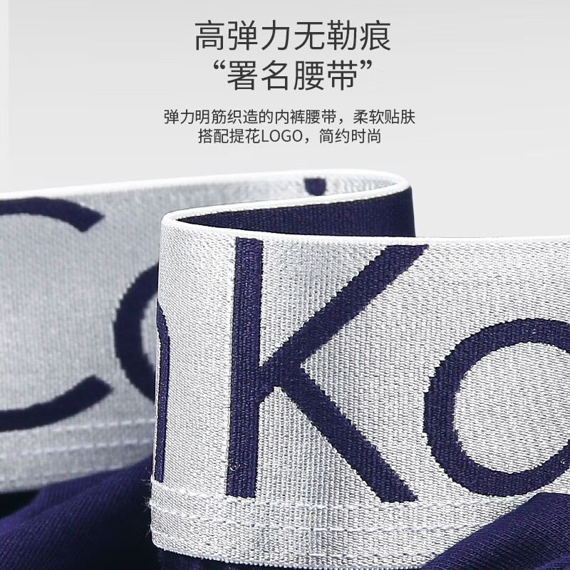 CK内裤男士平角纯棉透气运动本命年大红色四角内裤弹力裤衩短裤头 P4CK红色+红色+红色+红色 4条 M 推荐90-115斤