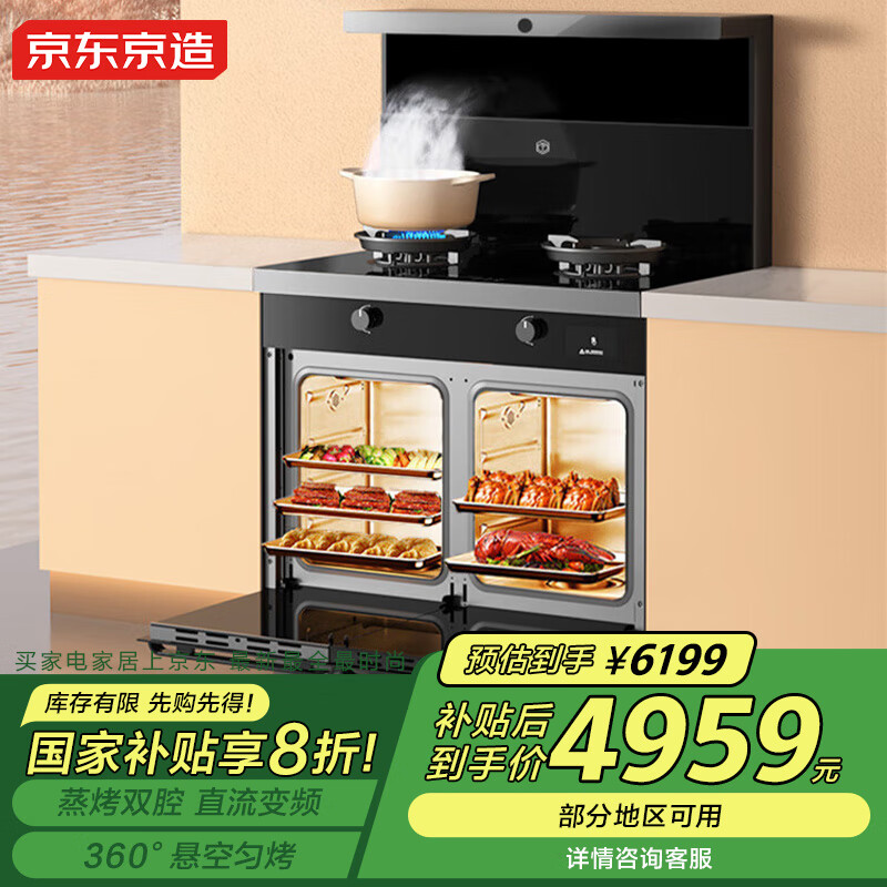 �������켯����S1 ���俾��˫ǻ��������һ���һ���� ������ת�� 5.2kw�ͻ� ˫����ѡ