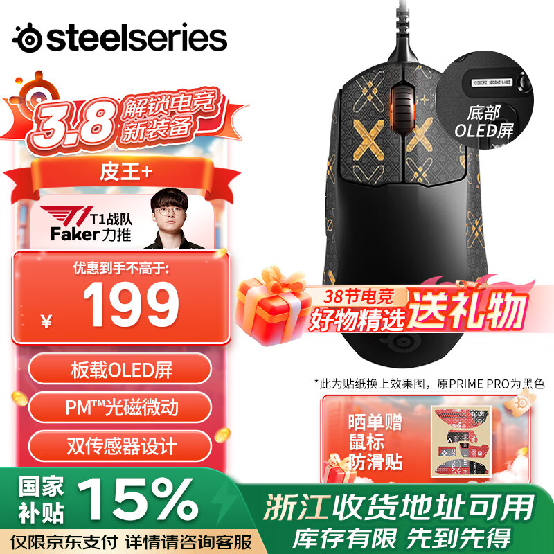 ���SteelSeries��Prime Pro �羺������� ���幤��ѧ��Ϸ���  ս���Ƽ�FPS/��η��Լר����� ����OLED�� ��ɫ