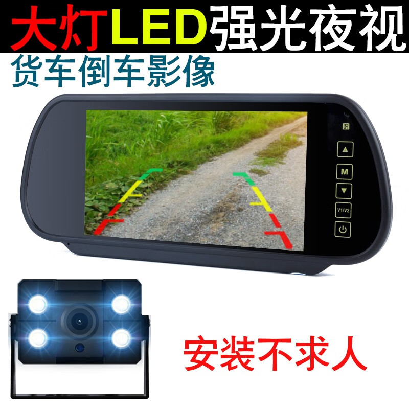 京东倒车雷达价格曲线在哪看|倒车雷达价格走势