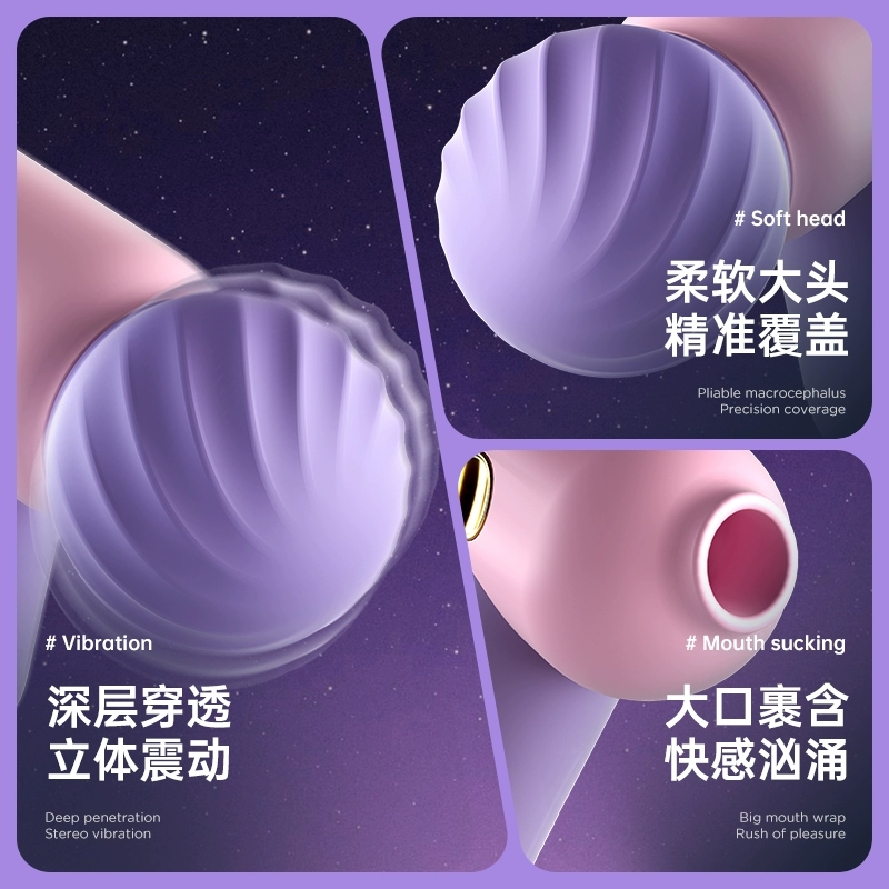 TITILLO蒂蒂乐菁茉震动棒av棒吮吸强震女性刺激自慰棒按摩器成人情趣用品 菁茉按摩器紫粉色