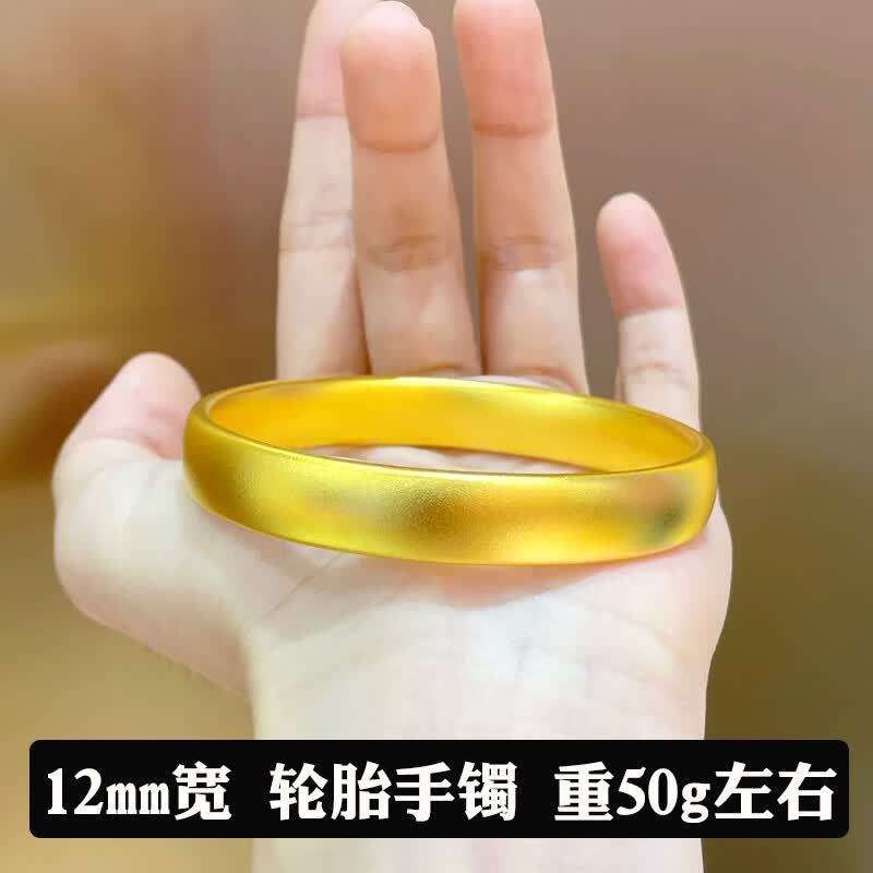 越南沙金手镯古法传承轮胎女仿真黄金实心泥 轮胎手镯内径58 (100-115斤) 京东折扣/优惠券