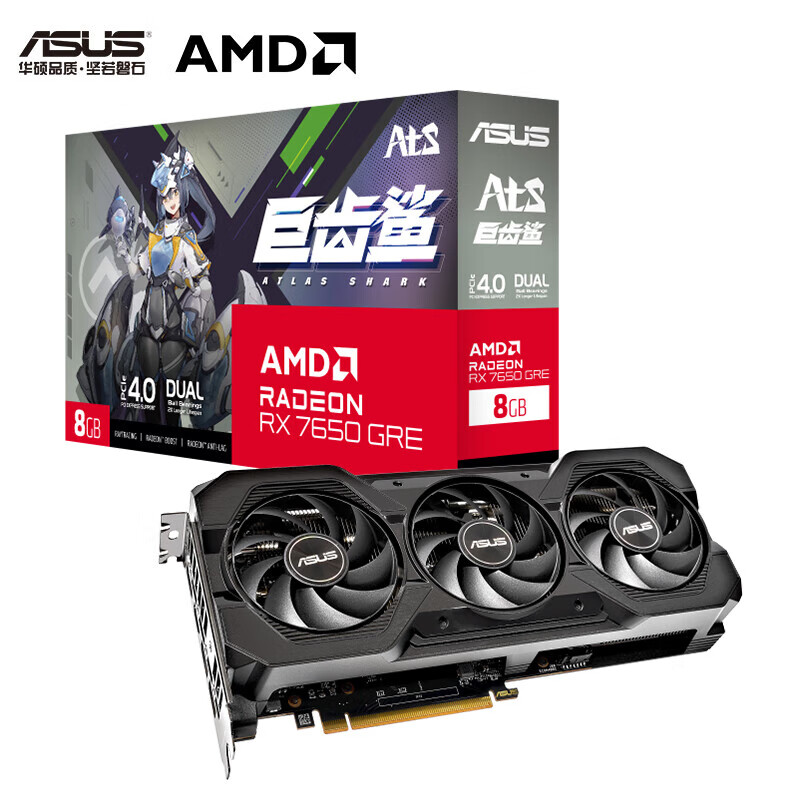 华硕（ASUS）ATS RX7650GRE O8G  AMD RADEON RX7650GRE ATS 巨齿鲨游戏显卡