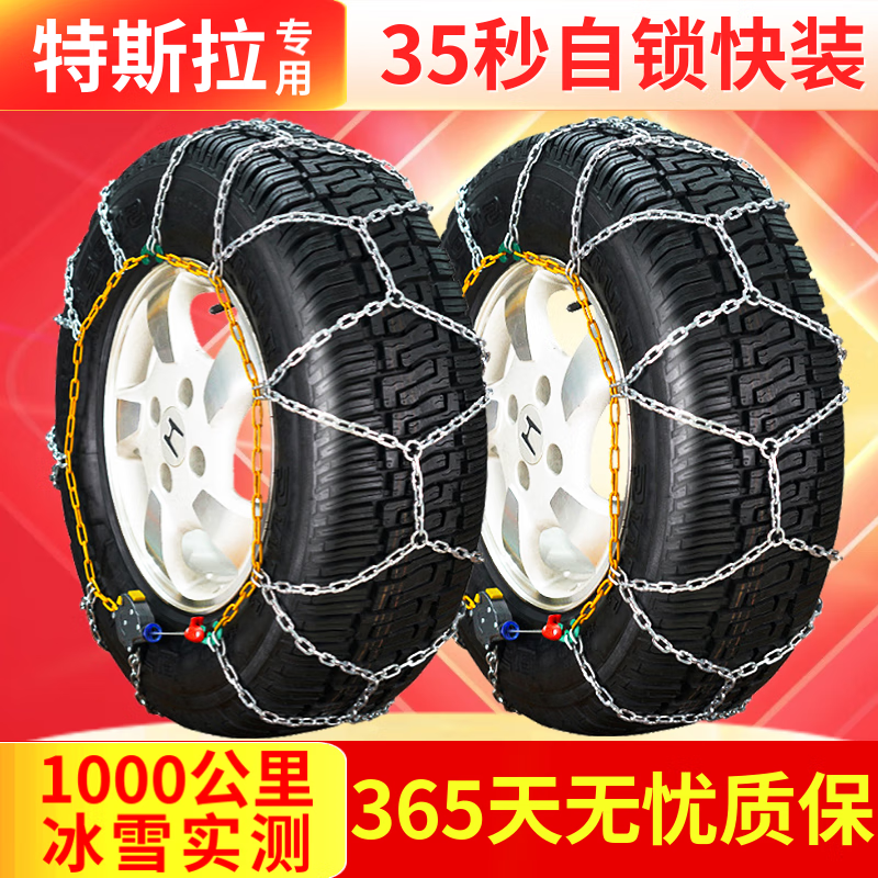 ������BOHU��������HKN������˹��Model X / Y / 3 /S ѩ����������̥ȫ��Χ HKNϵ�� 0.1���Զ����� ModelY255/45R19 255/40R20 329Ԫ