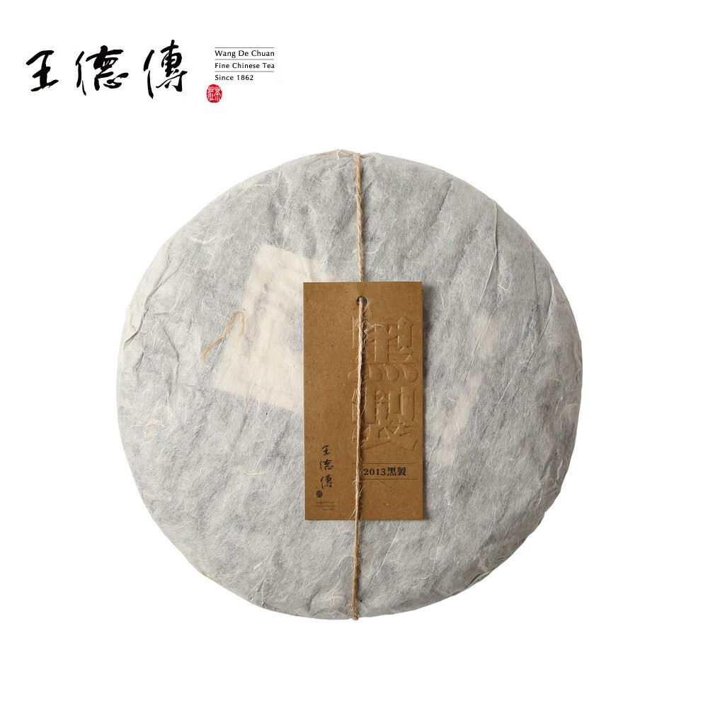 王德傳（Wang De Chuan）王德傳2013年瀾滄黑制普洱茶餅(熟茶)357g云南古樹(shù)純料熟普洱茶葉 357g