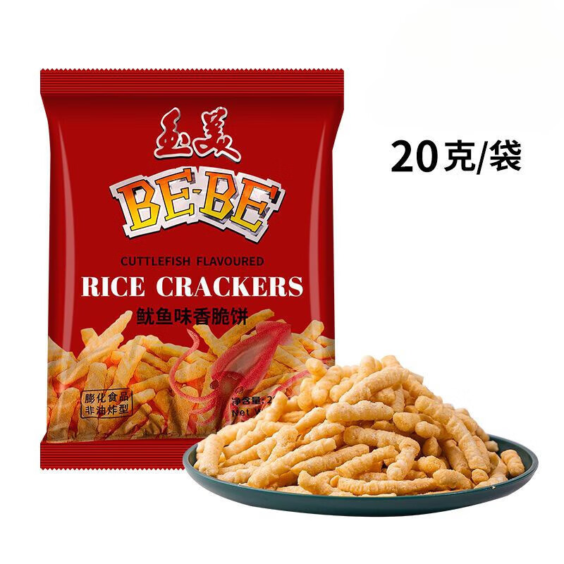玉美虾条鱿鱼味袋装80后经典膨化食品鱿鱼卷牛排香 虾条鱿鱼味 20g*10