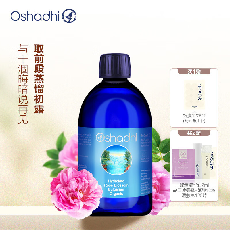 Oshadhi�¹�O�ұ�������õ�崿¶õ�廨ˮˬ��ˮʪ��ˮ��ʪˮ�������� 100ml