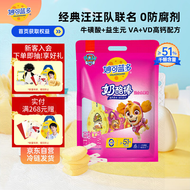 ������������Ӷ�ͯ���Ұ�500gˮ��ζ��51%���Ҹ߸�0����������Ӫ����ʳ