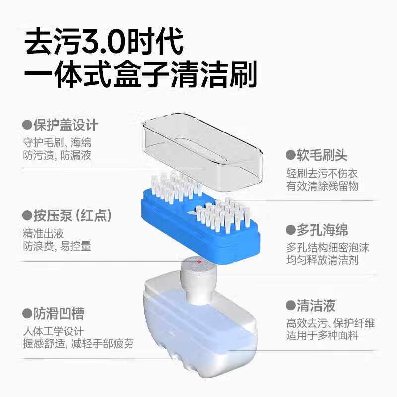 山明羽绒服干洗剂自带刷头泡沫免水洗去污清洗剂棉服油渍速干衣服刷 100ml羽绒服干洗剂【2盒】家用