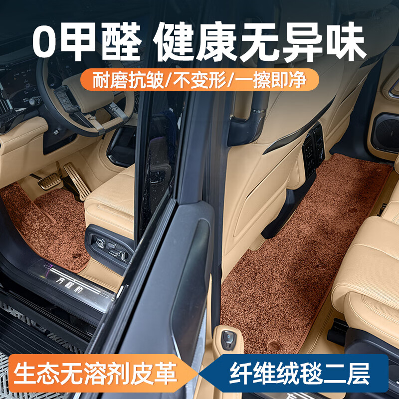 卡舒尔方程豹8脚垫全包围专用2025款360航空软包汽车内饰改装垫配件用品 [360航空软包]黑色单层皮革