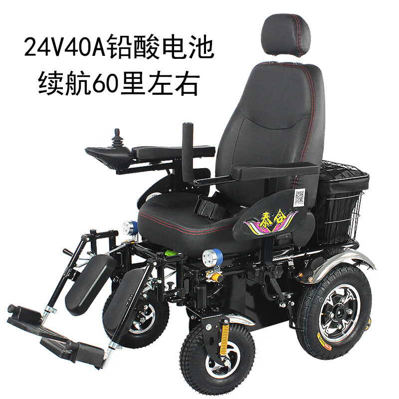 泰合智能電動(dòng)輪椅車(chē)?yán)先藲埣踩死夏耆舜杰?chē)四輪越野全自動(dòng)多功能 單手搖桿操作24v40a鉛酸電池
