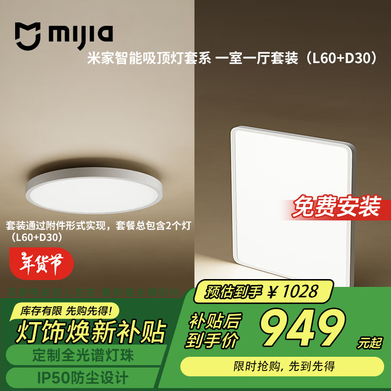 �׼�С�׻�������ȫ����������������ϵһ��һ�� L60+D30�ƾ�