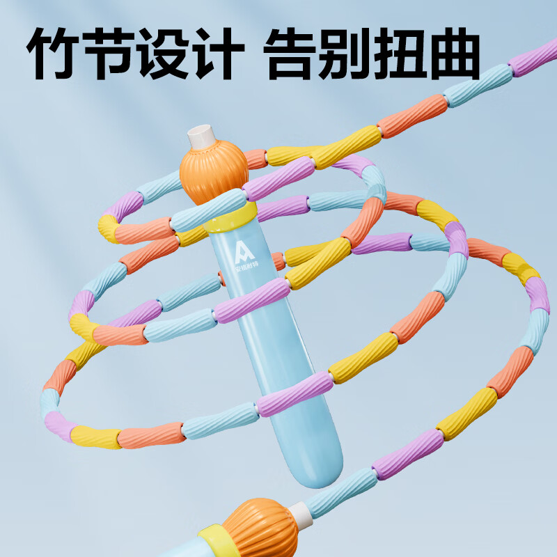 得力儿童竹节pvc款跳绳小学生幼儿园初学用绳子运动可调节跳绳中考考 【软竹节款】多彩蓝2.6m长度可调