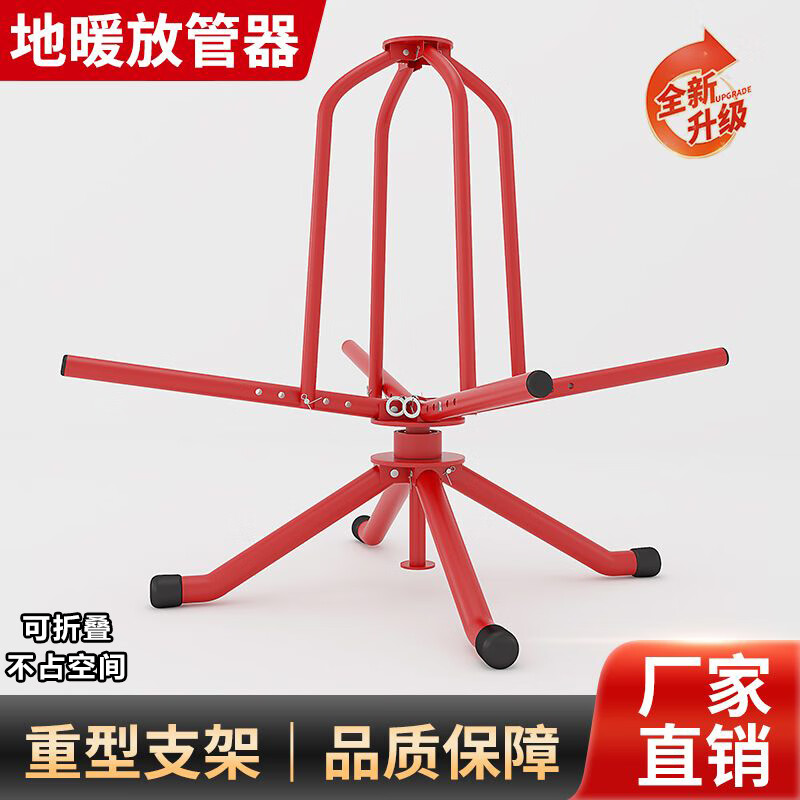 地暖放管器盘管地热盘地暖管架子阻尼双轴承pe管铺管神器加厚支架 红色双轴承+压杆+收纳包