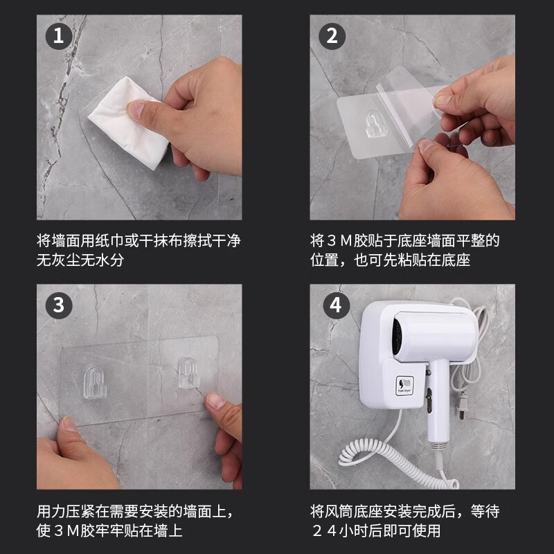 GDHOTITI酒店专用吹风机卫生间壁挂式宾馆旅馆民宿家用挂墙干发器电吹风筒 8810A款2000【按住出风】 免打孔可打孔